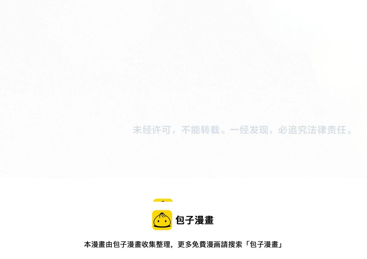 【番外】少年记事簿 第2.1话133