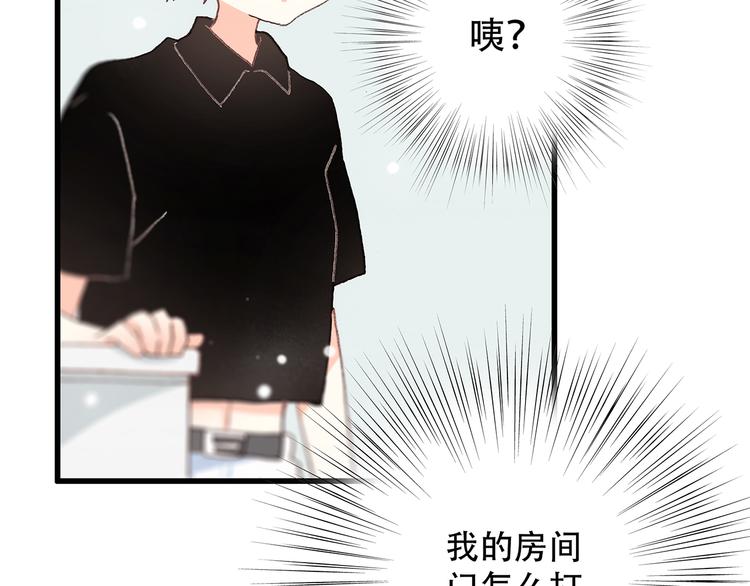 第3话 你到底去哪儿了？！16