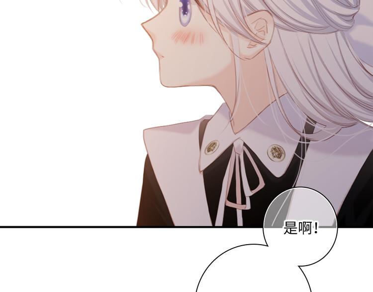 第105话（下）追逐彼此的心跳156