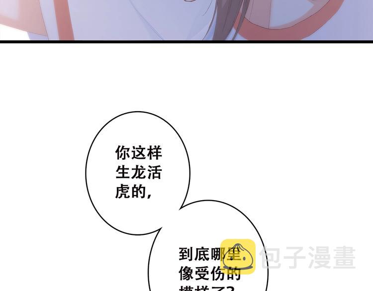 第33话 Reserved99
