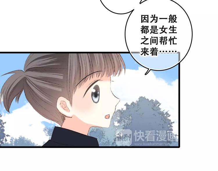 第26话（下） 未曾告诉你的事124