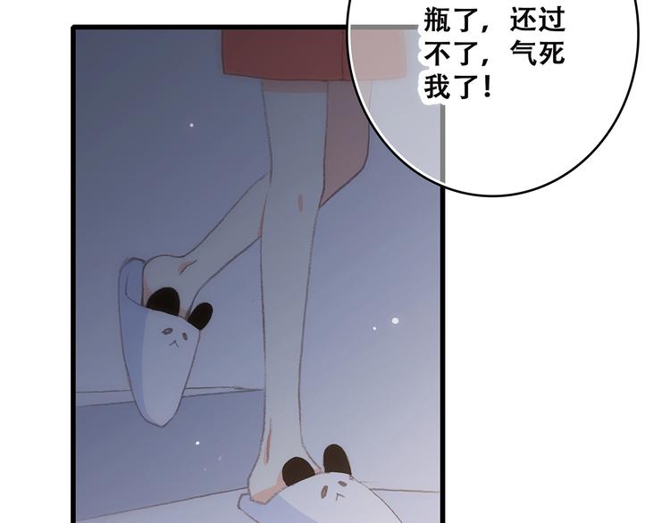 第9话（下） 耳边的轻声细语81