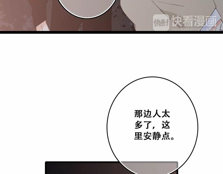第33话 Reserved158