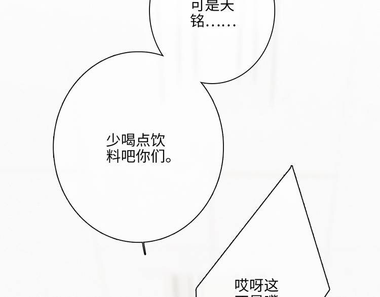 第101话 记住这一刻的感受12
