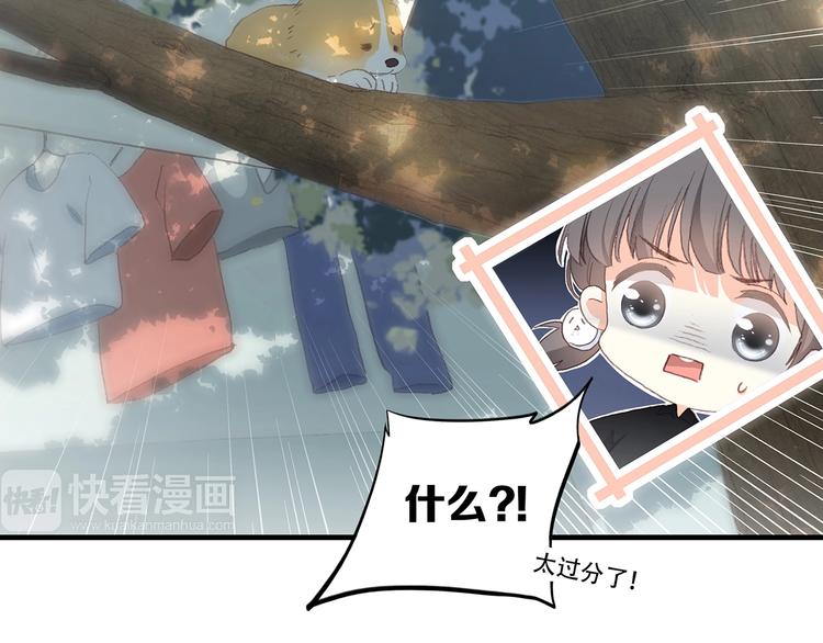第1话 没有偶然的相遇31