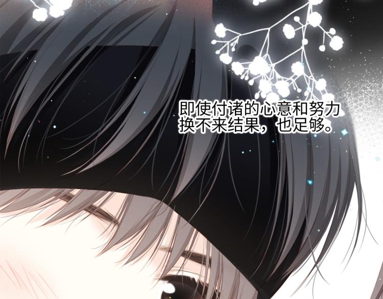 110 “和我交换吧？”174
