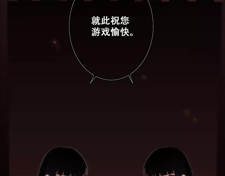 第15话（上） 黑暗中的太阳15