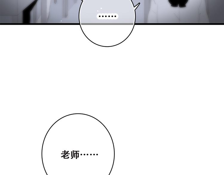 第33话 让我靠着你6