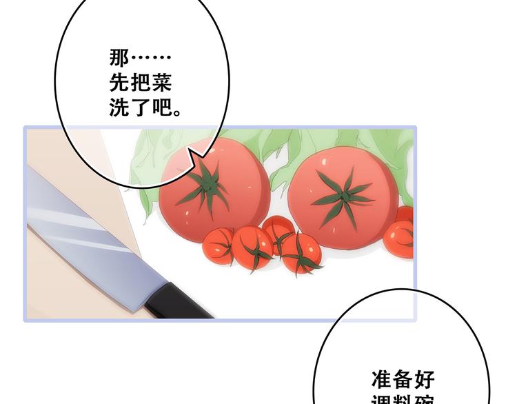 第73话 我永远爱你108