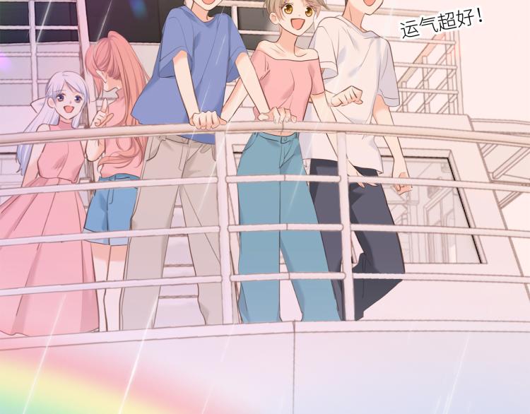 111下 我们的漫长夏日69