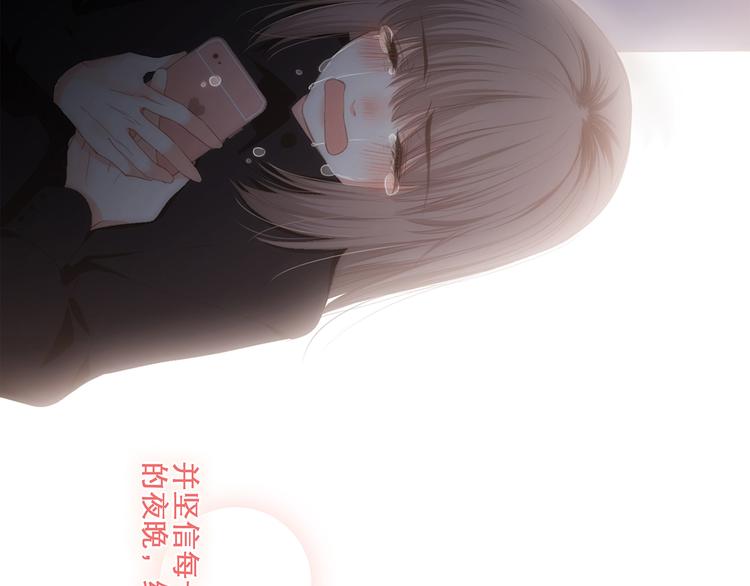 第71话 想见你155