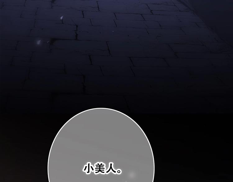 第59话 你听不见的爱7