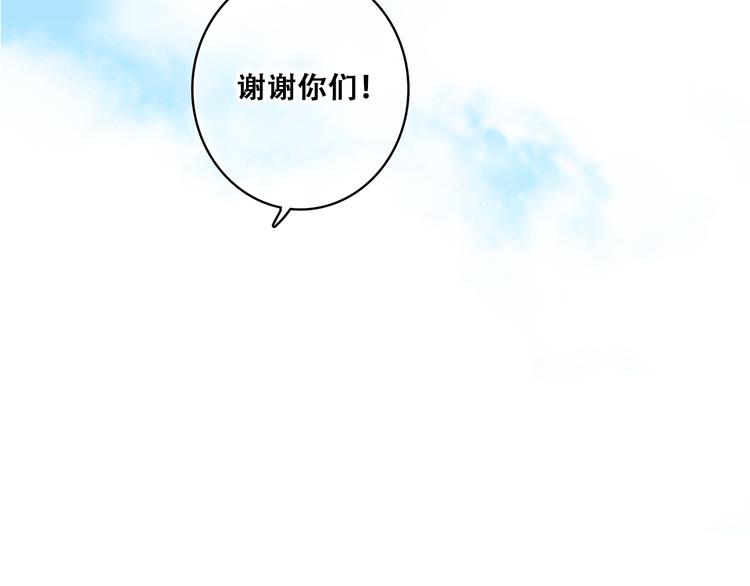 第26话下 流言蜚语62