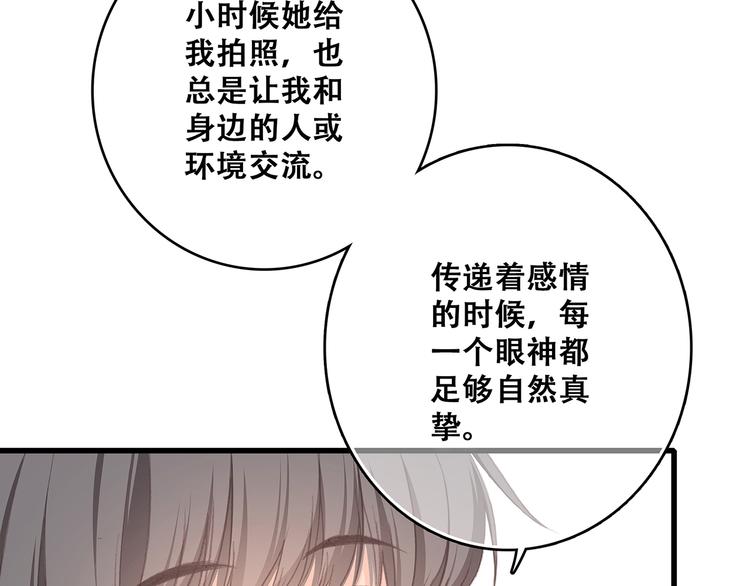第40话（上） 保存你的可爱69