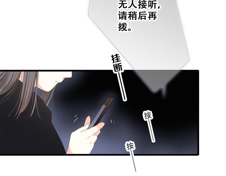 第76话（下） 曾经95