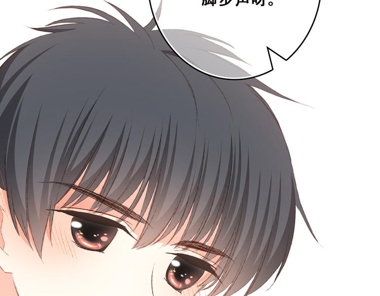 第45话（下）走在心上的脚步173