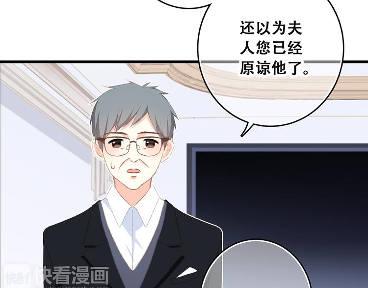第41话 这纷纷扰扰的世界57