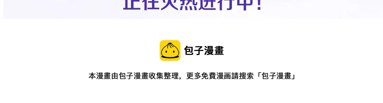 123下 Let Go194