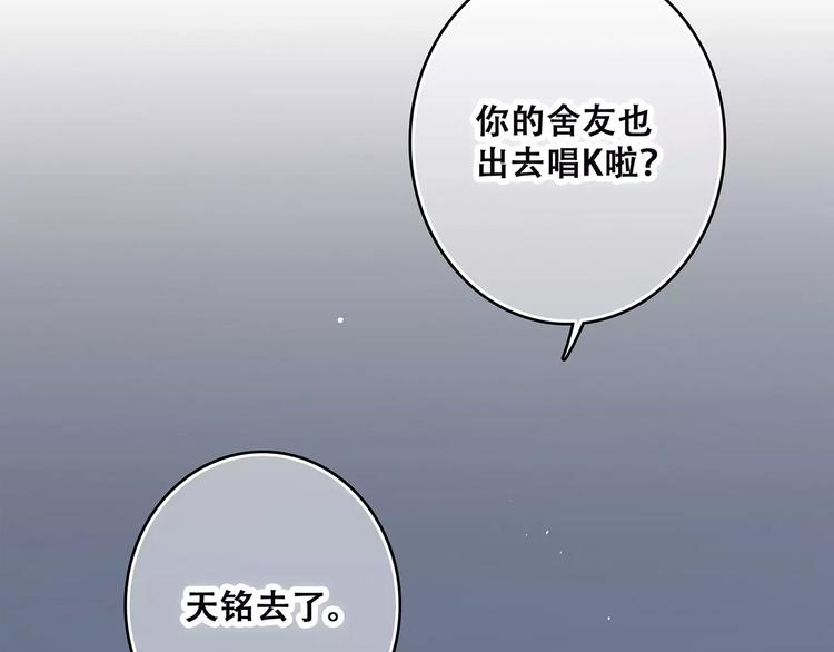 第24话 漫漫长夜31