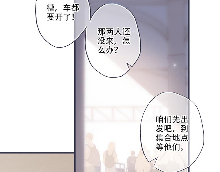 第97话 浪漫黄昏76