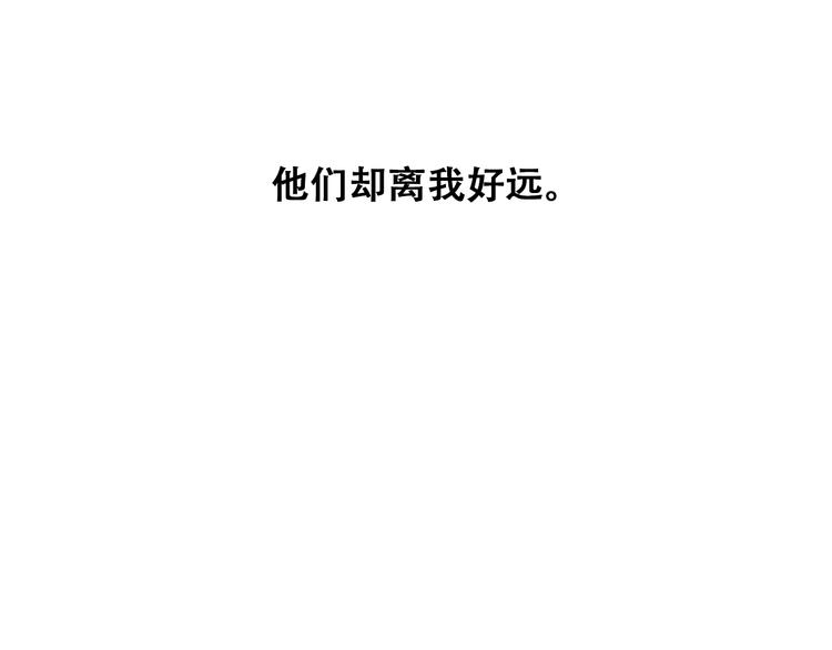 第23话 是她轻易地夺走我的一切51