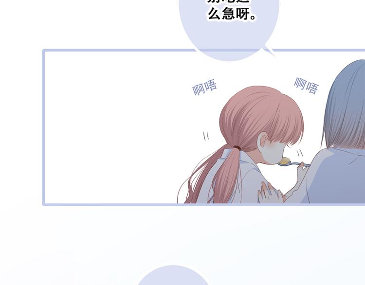 第75话 MY HERO66