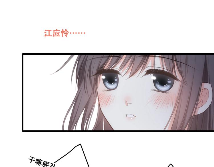 第88话（下） 追逐的目光175