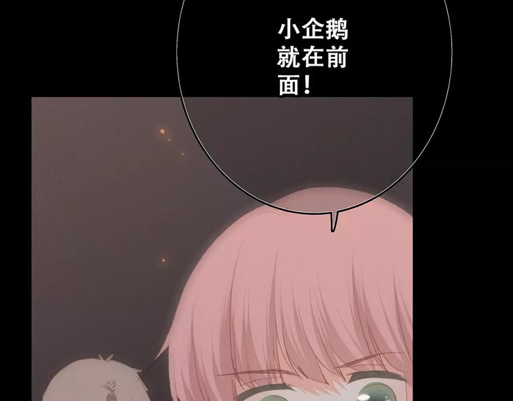 第15话（下） 黑暗中的太阳133
