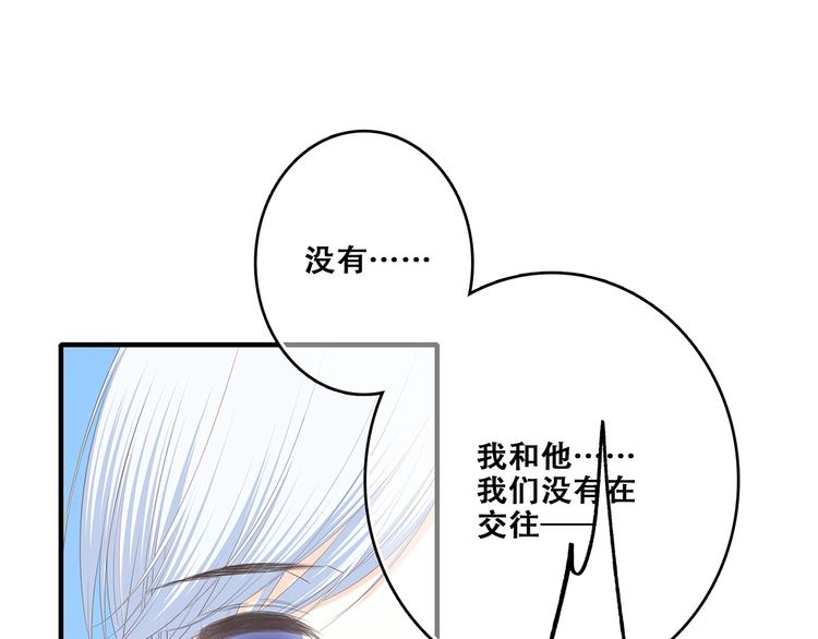 第81话 刺痛108