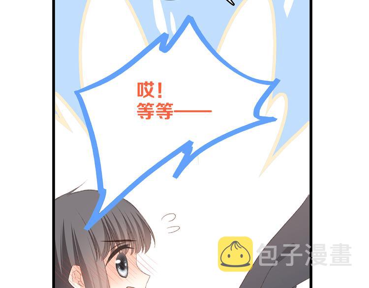 第45话（下）走在心上的脚步100
