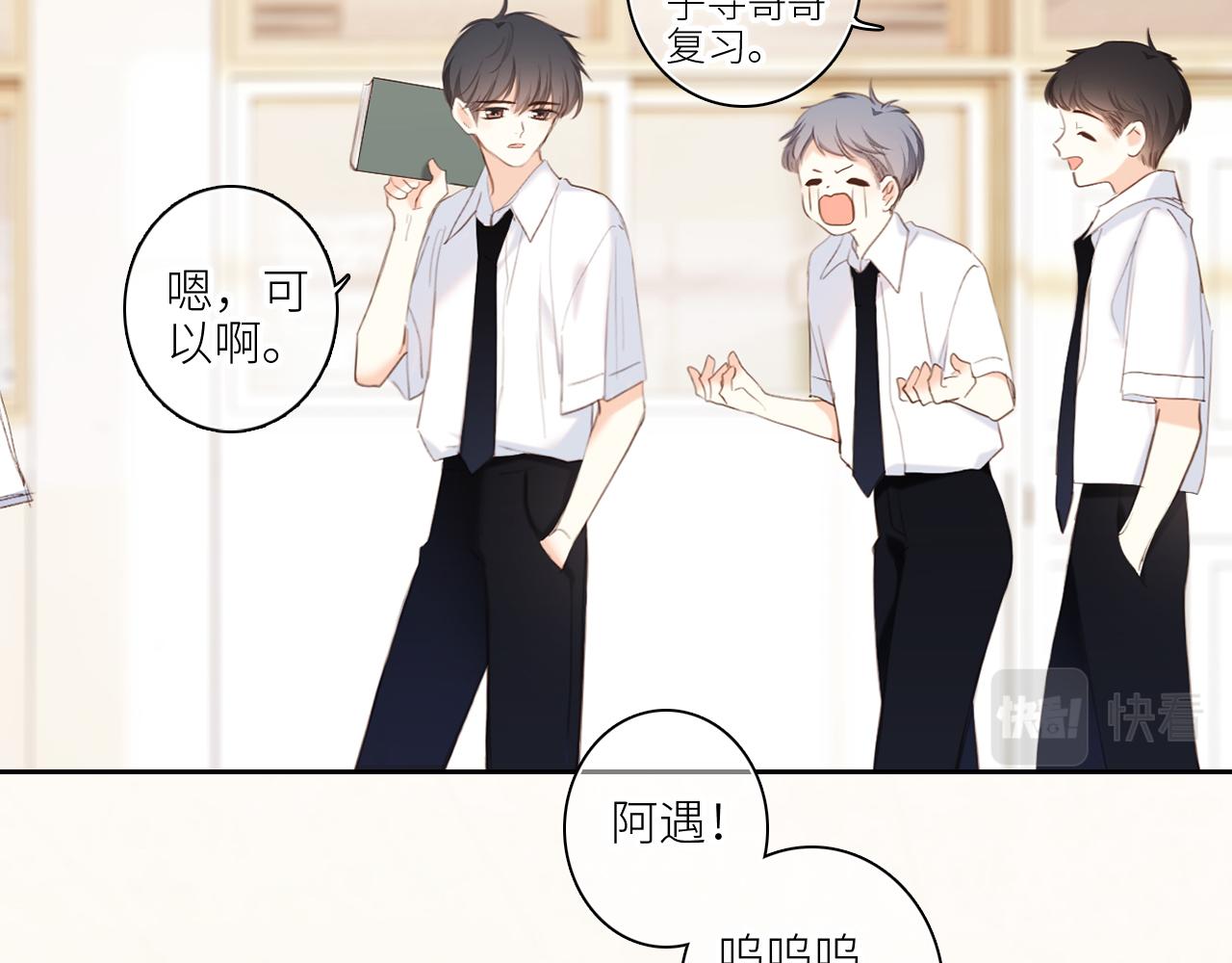 122 想见你26