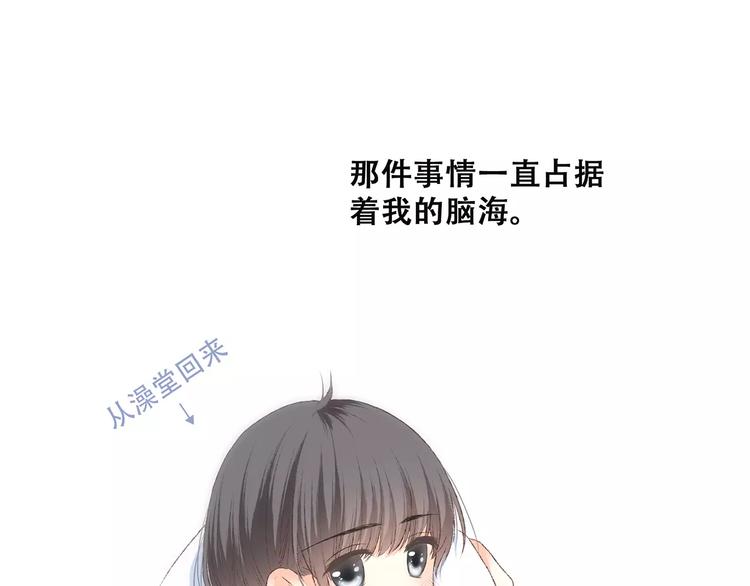 第23话 你还有我127