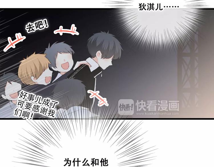 第30话（下）想要对你说…120
