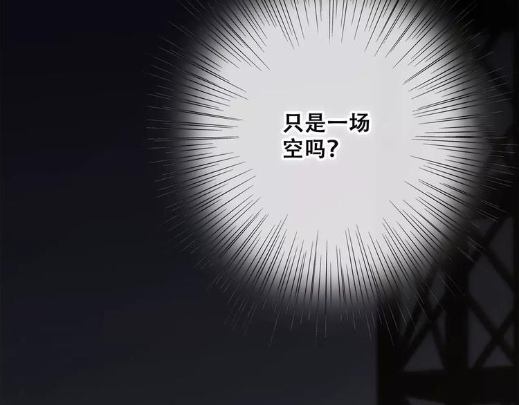 第30话（下）想要对你说…124