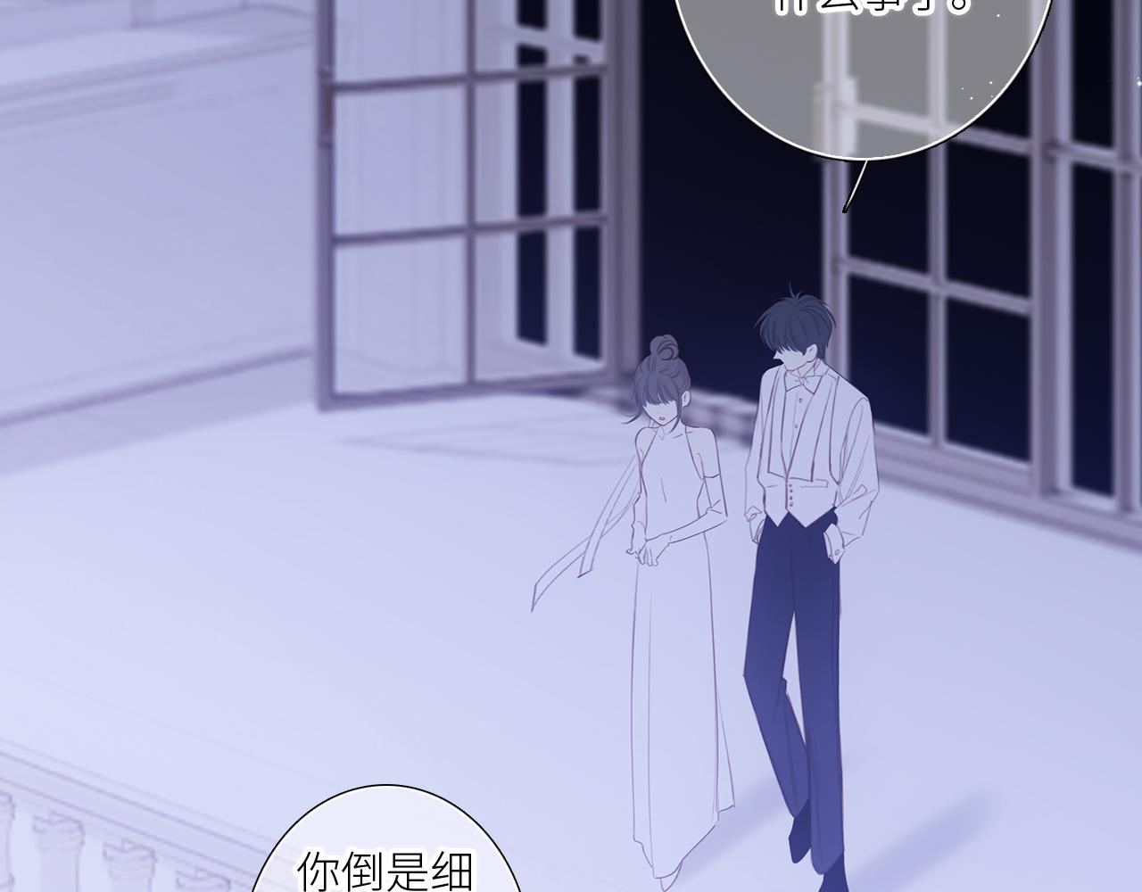 127 初次的……48