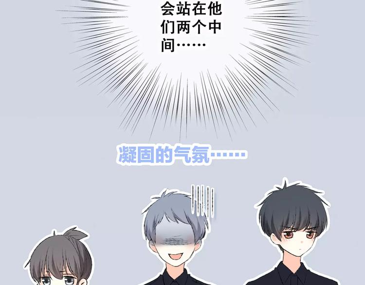 第25话 可爱的她73