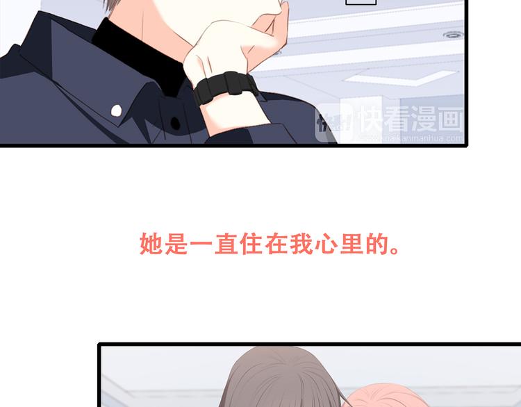 第73话 我永远爱你182