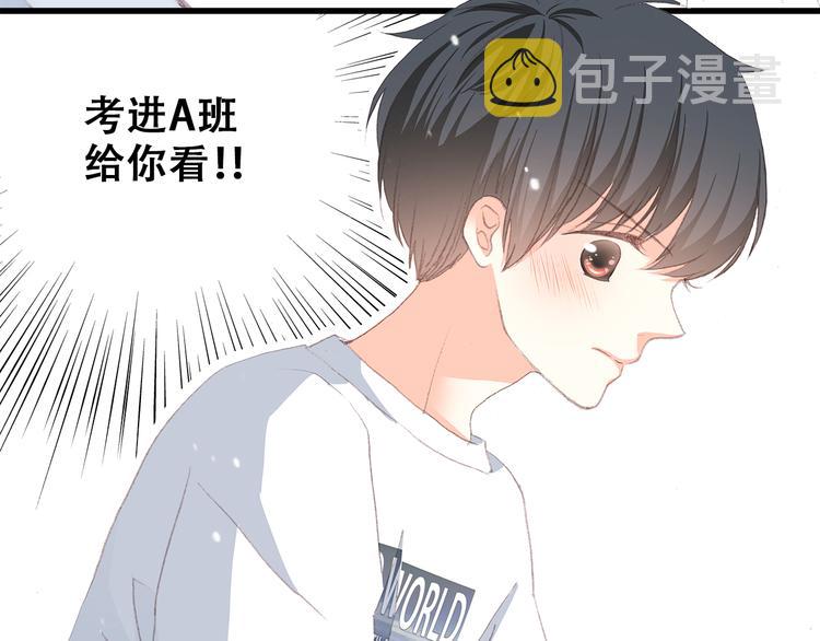 第13话（上） 幼稚鬼62