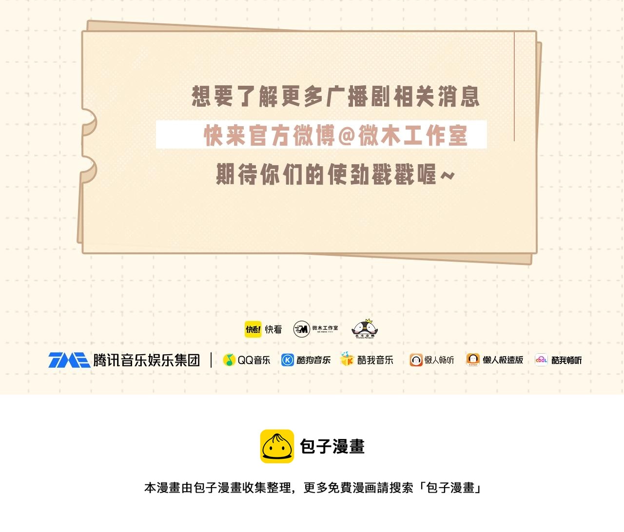 114 初次见面141