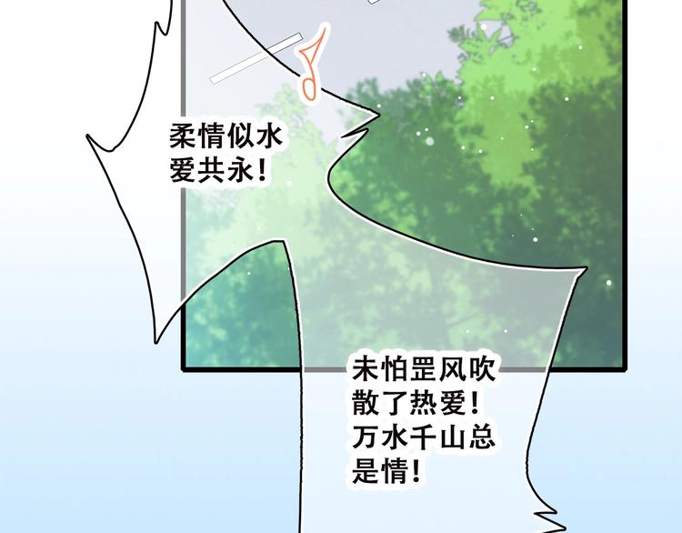 第23话 你还有我8