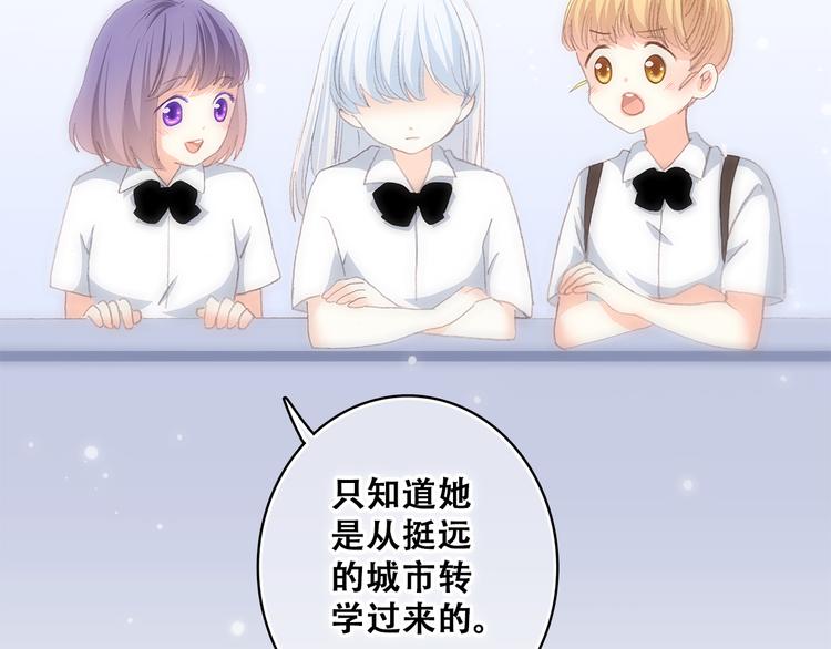 第20话 只是好朋友140