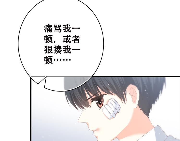 第48话 伤害31