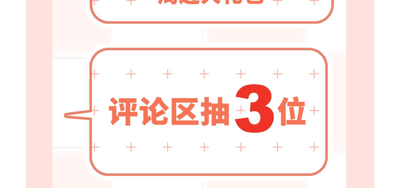 番外篇 天猫双11·冬天就是要抱抱23