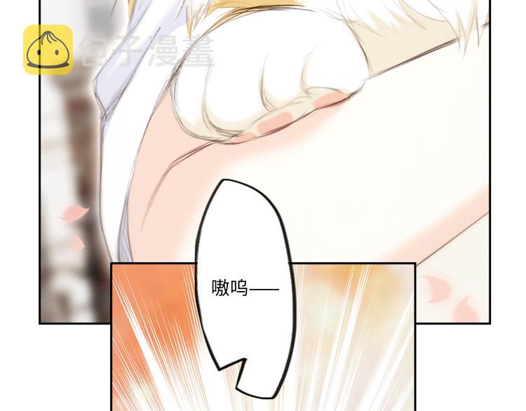 番外 小小心思31