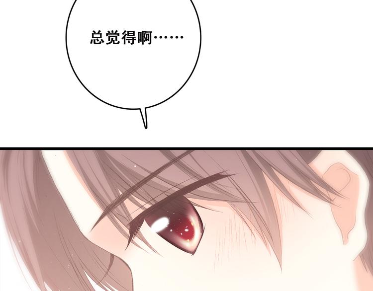 第3话 竞争关系？14