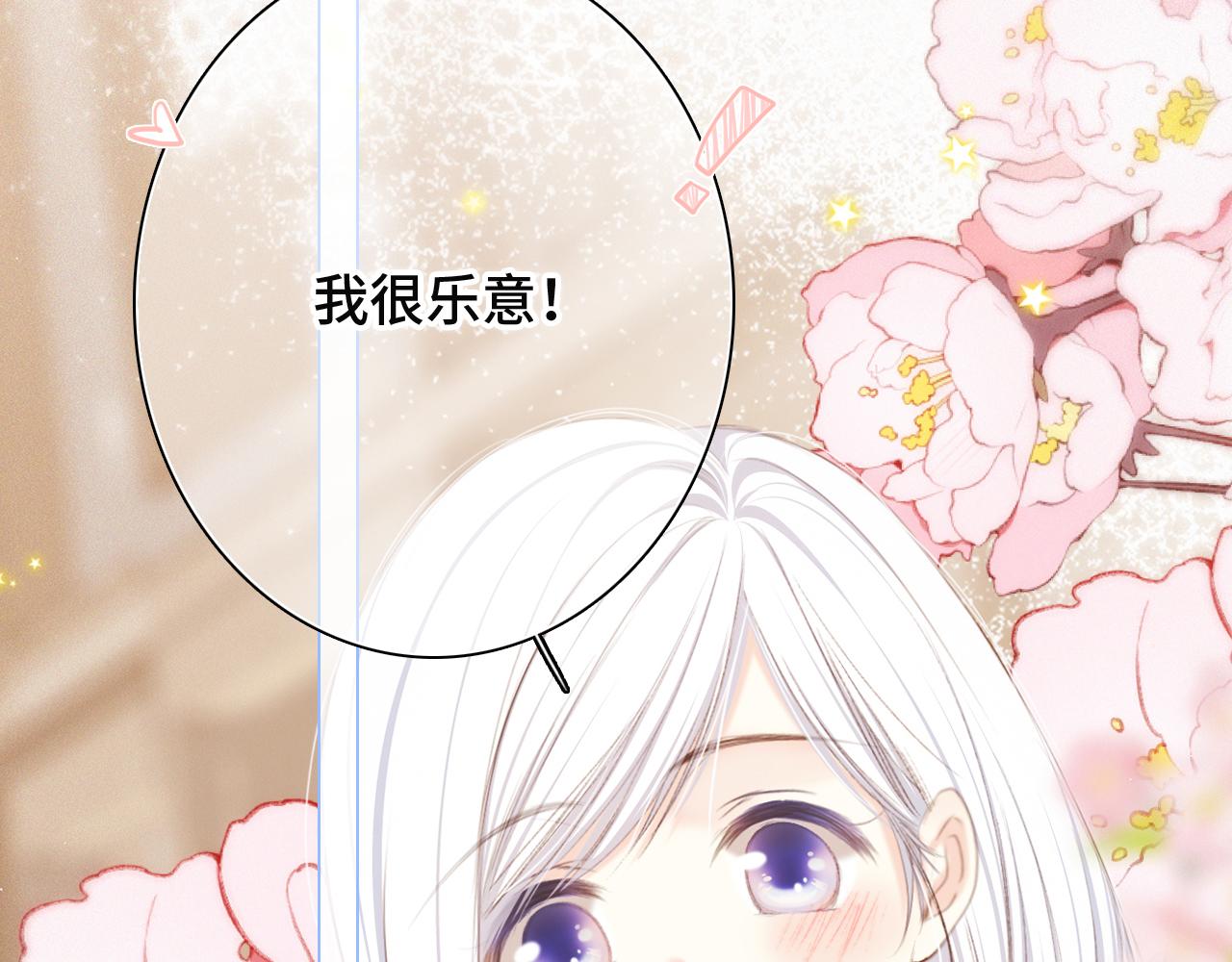 117 心上人…和谁在通话中？98