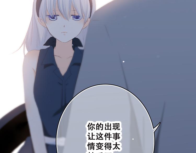 第37话 不要告诉他44