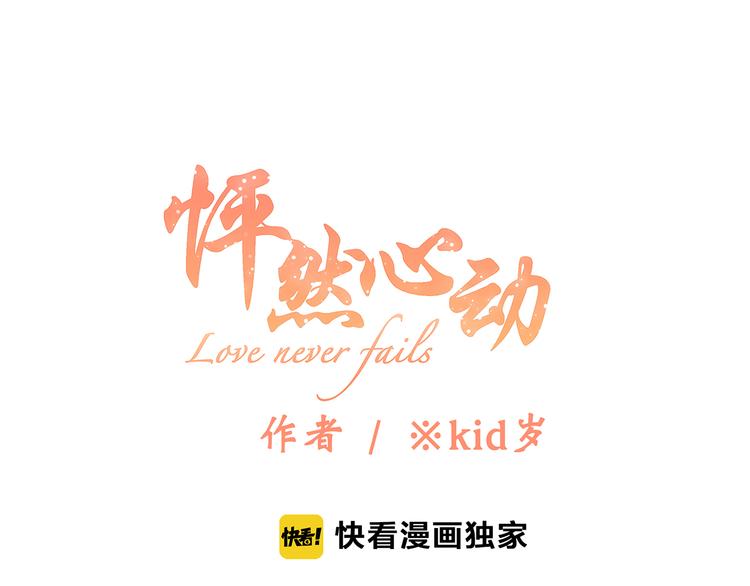 第67话 破绽0