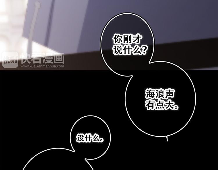 第54话（下） 来，跟我回家52
