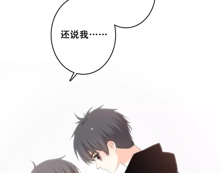 第16话 风起之时84